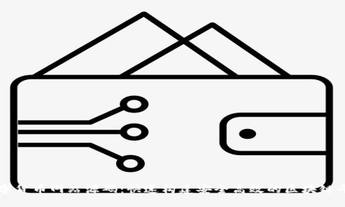 数字货币网站源码:快速构建安全高效的区块链平台