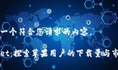 下面是一个符合您请求的内容。tpWal