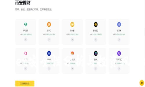 tpWallet安全性分析与投资风险探讨