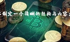 在考虑到“tpWallet哪个国家用户多”的