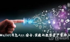 tpWallet钱包App：安全、便捷的数字资产