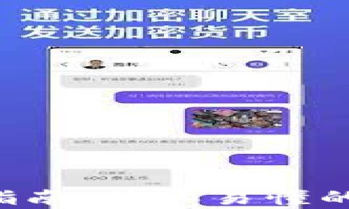 Topay钱包使用指南:简单易懂的操作步骤与技巧