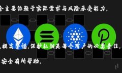 jiaotitpWallet导出私钥要断网吗？了解安