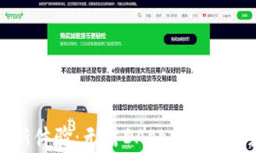 tpWallet的全新体验:无需DApp也能畅享数字资产管理