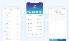   关于tpWallet在中国地区使用限制的深