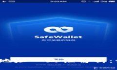 # tpWallet收款地址一致性解析：使用者