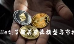 tpWallet：了解其营收模型与市场前景