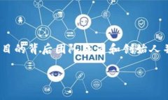 tpWallet 是一个数字货币钱包，具体创始