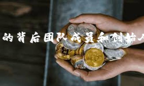 tpWallet 是一个数字货币钱包，具体创始人和公司来源国的详细信息可能会随时间变化而更新。一般来说，很多数字货币项目的背后团队成员和创始人并不会公开完整的信息，如果您想要了解 tpWallet 的创始人和背景，建议访问官方官方网站或查阅相关的区块链行业新闻。

如果您对 tpWallet 还有其他问题或需要更多信息，可以随时告诉我！
