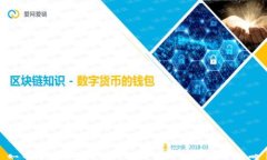 如何有效报案：应对数字货币诈骗的全