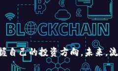   如何在tpWallet中添加资金池流动性：