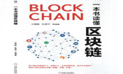 全面解析TP Pro钱包:加密货币安全存储的理想选择