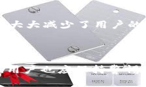   如何在tpWallet上建立狗狗币钱包：新手指南  / 

 guanjianci  狗狗币, tpWallet, 建立钱包, 加密货币  /guanjianci 

### 内容主体大纲

1. 引言
   - 狗狗币的概述
   - tpWallet的介绍

2. tpWallet的安装与设置
   - 如何下载tpWallet
   - 初始设置步骤
   - 账户安全设置

3. 在tpWallet中创建狗狗币钱包
   - 创建新钱包的步骤
   - 导入现有钱包的方法
   - 设置钱包名和密码

4. 使用狗狗币钱包
   - 收款与转账的基本操作
   - 查询交易记录
   - 钱包余额查看

5. 狗狗币与tpWallet的优势
   - 狗狗币的优缺点
   - tpWallet的独特功能
   - 兼容性与多币种支持

6. 常见问题解答（FAQ）
   - 如何找回丢失的钱包？
   - 如何确保我的钱包安全？
   - 狗狗币的未来展望是什么？
   - 如何通过tpWallet参与狗狗币的交易？
   - 在tpWallet上遇到问题时该怎么办？
   - 狗狗币和其他主流加密货币的区别是什么？
   - 如何用tpWallet进行狗狗币的批量转账？

7. 结论
   - 总结与建议
   - 鼓励用户积极参与加密货币的世界

---

### 引言

在数字货币迅猛发展的今天，狗狗币作为一种以社区为基础的加密货币，已经受到越来越多人的关注。无论是投资还是日常转账，建立一个安全、便捷的狗狗币钱包都是进入加密货币世界的重要一步。tpWallet作为一个多币种支持的钱包应用，因其操作简单、功能强大，成为新手用户的优选。

### tpWallet的安装与设置

#### 如何下载tpWallet

首先，用户可以在tpWallet的官方网站或者手机应用商店（如Apple Store或Google Play）中搜索“tpWallet”进行下载。在安装期间，请确保下载的是官方版本，以保证安全性。

#### 初始设置步骤

下载完成后，打开tpWallet应用。用户需要根据提示完成应用的初始设置，包括选择语言、接受使用条款等。设置完成后，用户可以创建一个新的钱包，或者如果已经有钱包的话，可以选择导入钱包。

#### 账户安全设置

为了保护用户的资产安全，tpWallet提供了多种安全措施。用户应设置强密码，并启用双重验证功能，以提高账户的安全性。在进行高额转账时，系统可能会要求用户进行额外的身份验证。

### 在tpWallet中创建狗狗币钱包

#### 创建新钱包的步骤

在tpWallet主界面，找到“创建新钱包”的选项。系统会提示用户输入钱包名称和密码，这两个信息将用于钱包的识别和保护。用户需要谨慎选择密码，并记录下来，避免遗忘。

#### 导入现有钱包的方法

如果用户已经拥有一个狗狗币钱包，可以选择导入钱包。用户需要输入私钥或助记词，这样就可以把现有钱包导入tpWallet中。确保私钥和助记词的安全，因为一旦泄露，钱包内的资产将面临风险。

#### 设置钱包名和密码

在创建钱包时，用户需要设置一个独特的名字和强密码。这将有助于管理多个钱包，并且提供额外的安全性。建议使用字母、数字和特殊字符的组合，提高密码的复杂度。

### 使用狗狗币钱包

#### 收款与转账的基本操作

一旦狗狗币钱包创建成功，用户就可以开始使用。在收到狗狗币时，可以通过向朋友分享钱包地址，或者生成二维码的方式进行。此外，转账的操作也非常简单，用户只需输入接收方地址和金额，即可完成转账。

#### 查询交易记录

用户可以在钱包内查看自己的交易记录，这样可以方便地追踪每一笔资产的流动。交易记录通常会显示时间、金额和交易状态等信息，有利于用户管理资产。

#### 钱包余额查看

tpWallet支持实时查看钱包余额，用户无需进行复杂的操作。只需进入钱包主页，便可一目了然地看到当前余额，帮助用户及时掌握资产情况。

### 狗狗币与tpWallet的优势

#### 狗狗币的优缺点

狗狗币作为一种基于互联网文化的加密货币，其优点包括社区支持强大、交易速度快、手续费低等。然而，它的缺点也明显，如价格波动性较大、缺乏开发技术支持等。

#### tpWallet的独特功能

tpWallet不仅支持狗狗币，还支持多种主流加密货币，提供了丰富的功能，如一键备份、资产管理、实时价格监控等，极大地方便了用户。

#### 兼容性与多币种支持

tpWallet兼容性强，支持多种操作系统和数十种不同的加密货币。用户可以在同一平台上管理多种数字资产，不必在不同钱包之间切换，提升了用户体验。

### 常见问题解答（FAQ）

#### 如何找回丢失的钱包？

如果用户不慎丢失了钱包，首先应查找备份的助记词或私钥。通过输入这些信息，用户有可能恢复钱包。同时，如果从未备份，则钱包内容将无法找回。因此，建议用户定期备份重要信息。

#### 如何确保我的钱包安全？

为了确保钱包的安全，用户应采取以下措施：设置强密码、定期更新密码、启用双重验证、避免在公共Wi-Fi环境下使用钱包等。此外，及时更新应用程序也非常重要，以防范可能出现的安全漏洞。

#### 狗狗币的未来展望是什么？

狗狗币作为一种社区驱动的货币，未来可能会受到更多的关注。由于其支付便捷性和低手续费，逐渐被更多商家接受。当然，市场的波动性也会比较大，需要用户谨慎投资。

#### 如何通过tpWallet参与狗狗币的交易？

tpWallet为用户提供内嵌的交易功能。用户可以在钱包内直接进行狗狗币的买卖，只需选择要交易的币种和数量，系统会自动匹配交易对。同时，交易手续费较低，适合频繁交易的用户。

#### 在tpWallet上遇到问题时该怎么办？

如果用户在使用tpWallet过程中遇到问题，首先应该查看官方的FAQ和帮助文档。如果问题仍然存在，可以联系官方客服，提供详细的信息以便获得更有效的帮助。

#### 狗狗币和其他主流加密货币的区别是什么？

狗狗币与比特币等主流加密货币的最大区别在于其社区驱动的性质和较低的交易成本。狗狗币更多地用于小额支付，而比特币则被视为价值存储工具。此外，狗狗币的发行量没有上限，尽管这也使其价格相对波动更大。

#### 如何用tpWallet进行狗狗币的批量转账？

tpWallet支持批量转账功能。用户只需在转账界面选择“批量转账”，输入多个接收方地址和对应的金额，通过确认完成交易即可。该功能大大减少了用户的转账时间。

### 结论

通过以上步骤，用户可以轻松地在tpWallet上建立一个狗狗币钱包。无论是投资、交易还是日常使用，狗狗币的入门都不再是难题。同时，用户也应保持警惕，关注加密货币市场的变化，时刻保障自己的资产安全。希望每位用户都能安心地享受加密货币带来的便利和乐趣。