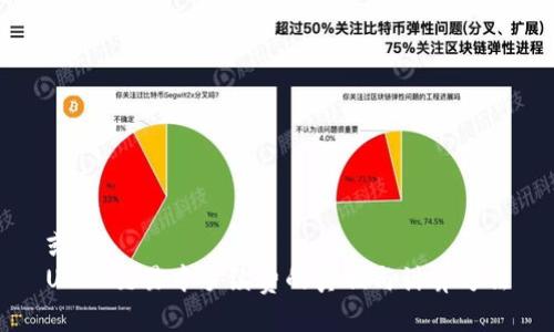 或者
USDT交易中手续费的真相与计算方法