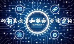 OK币（OKB）是由OKEx交易所发行的一种数