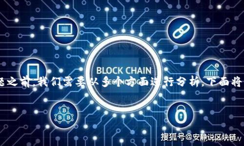 关于tpWallet是否是骗局的问题确实很有争议。在讨论这一话题之前，我们需要从多个方面进行分析。下面将为您提供一个、关键词和内容大纲，包括相关问题及其详细介绍。


tpWallet：如何辨别数字钱包的安全性与可信度
