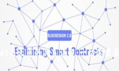 tpWallet与火币的关系详解：一切你需要