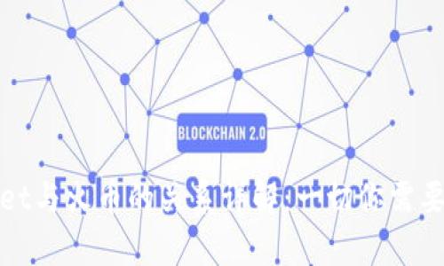 tpWallet与火币的关系详解:一切你需要知道的