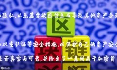 tpWalleteth-icp：真实还是骗局？深度解析