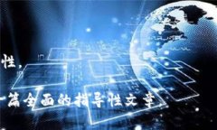 baioti如何购买tpWallet: 完整指南与技巧