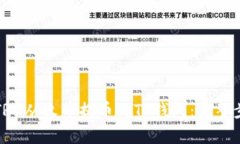 如何将TRX从火币提币到TP钱包：完整步