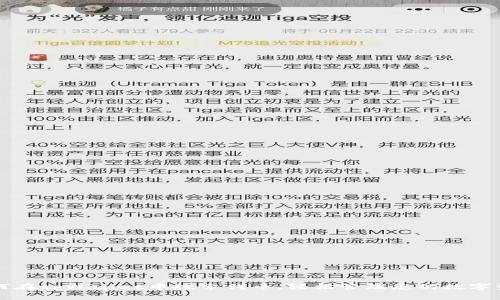 如何在tpWallet中搜索代币，轻松管理您的数字资产