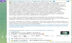 金鸡币tpWallet：如何安全购买与存储数