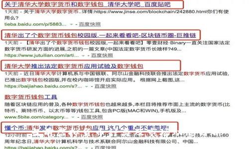 当前虚拟货币种类及市场动态分析