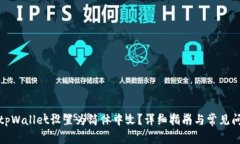 如何将tpWallet设置为简体中文？详细指