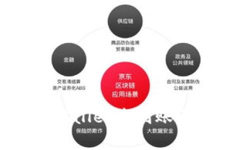 如何解决tpWallet未到账问题:全面指南