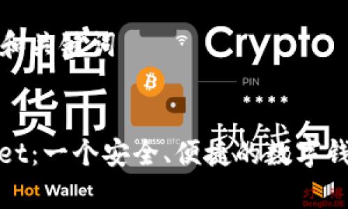 ### 和关键词


tpWallet：一个安全、便捷的数字钱包选择