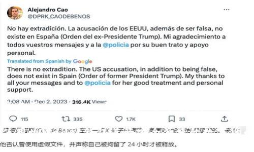 以下是基于“tpWallet钱包购”的、关键词及内容大纲。
如何使用tpWallet钱包进行安全便捷的数字货币购买