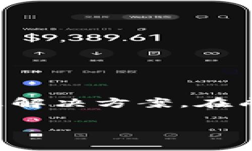 tpWallet的具体诞生时间是2018年。这个钱包致力于为用户提供安全、便捷的数字资产存储和管理解决方案。在成立之初，tpWallet就秉承着以用户为中心的原则，不断产品功能和服务体验，受到广大用户的青睐。

如果您需要更详细的信息或者相关的内容，请告诉我！