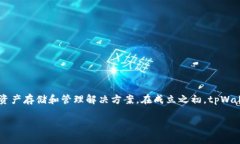 tpWallet的具体诞生时间是2018年。这个钱