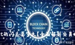 : tpWallet的闪兑要多久？全面解析交易