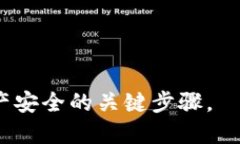 比特币加密钱包是用于存储和管理比特
