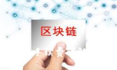 tpWallet转账手续费详解及其影响因素
