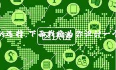 了解如何在tpWallet中上传币的头像是个