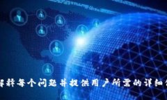 tpWallet支持哪些区块链网络？全面解析