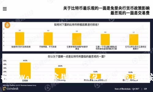 深度解析:tpWallet观察钱包如何使用冷钱包进行安全签名