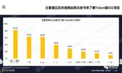 如何选择最佳的BTC挖矿APP下载：指南与
