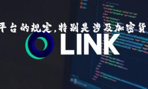 请注意,涉及安装软件或应用程序的内容应确保符合相关法律及平台的规定,特别是涉及加密货币和钱包的内容。以下是关于如何安装tpWallet的一个简要概述。
如何简单安装tpWallet用于苹果设备的完整指南