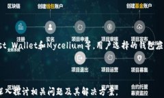   tpWallet到火币的转账时间解析：多久