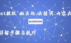 在这里，我将为您设计一个与“tpWal