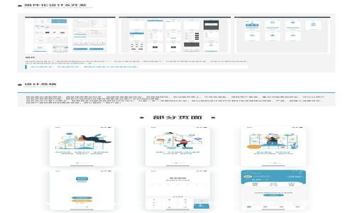 如何下载TPWallet app苹果版:详细步骤与常见问题解答