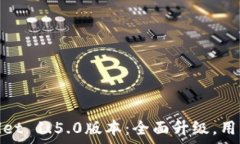   tpWallet 1.5.0版本：全面升级，用户体