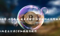 下面是您所请求的内容，内容包括、相