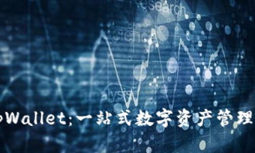 ### tpWallet:一站式数字资产管理通道详解