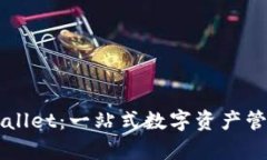 ### tpWallet：一站式数字资产管理通道详