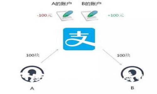 虚拟币提现指南:如何安全快捷地将虚拟货币转入个人钱包